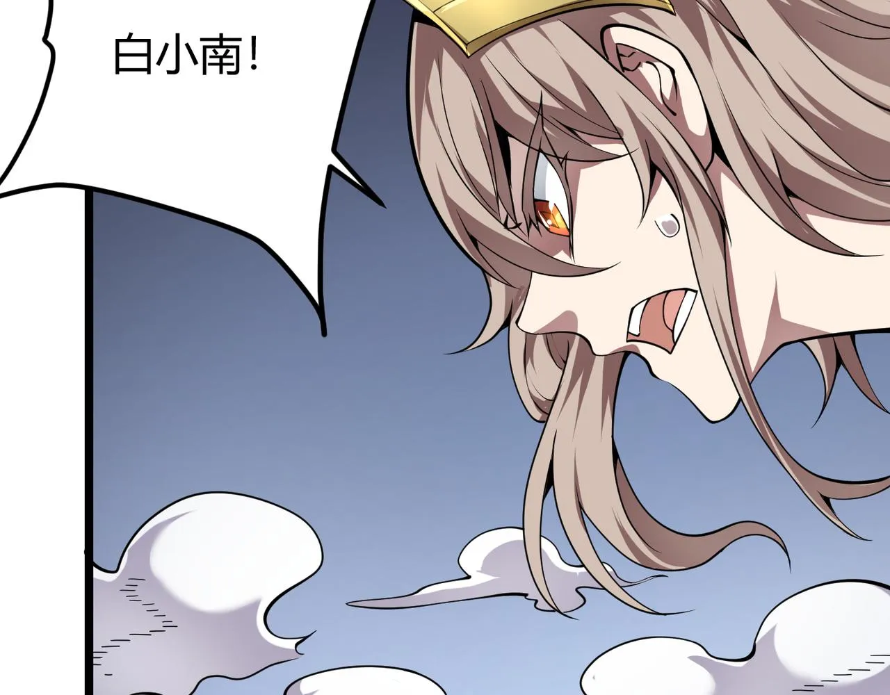 第二十三话 断魂 第25页
