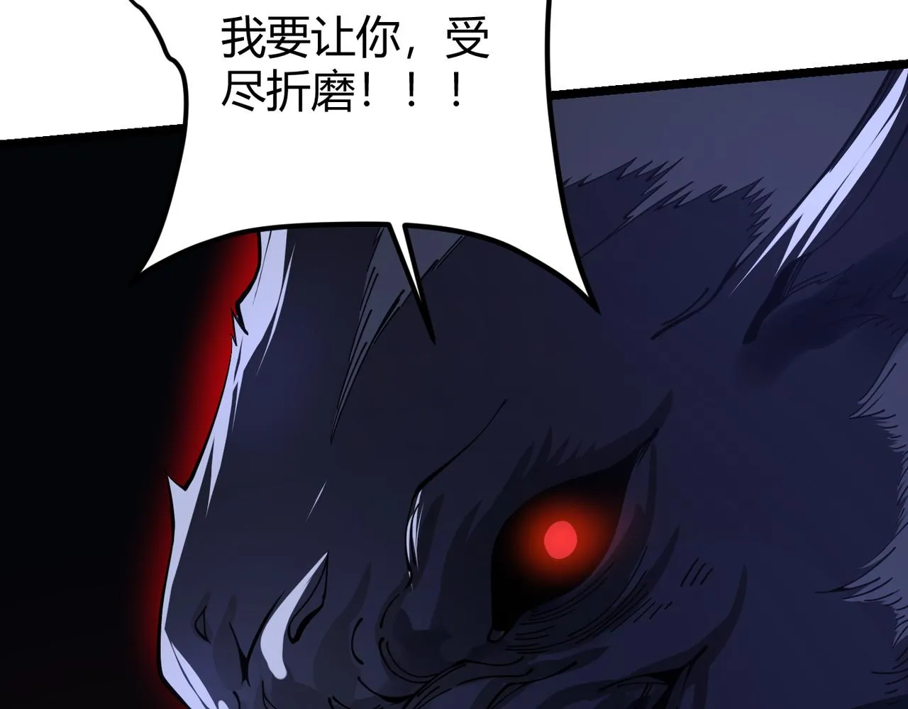 第二十三话 断魂 第33页