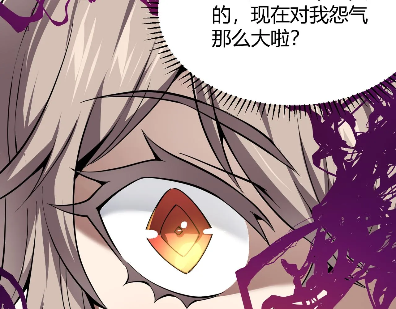 第二十三话 断魂 第101页