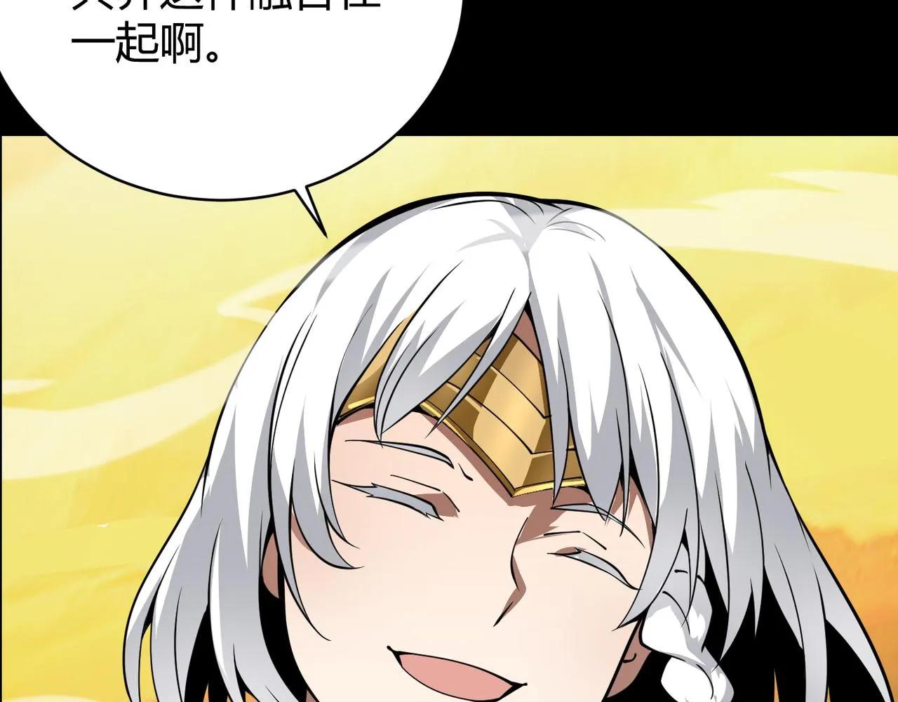 第二十三话 断魂 第117页