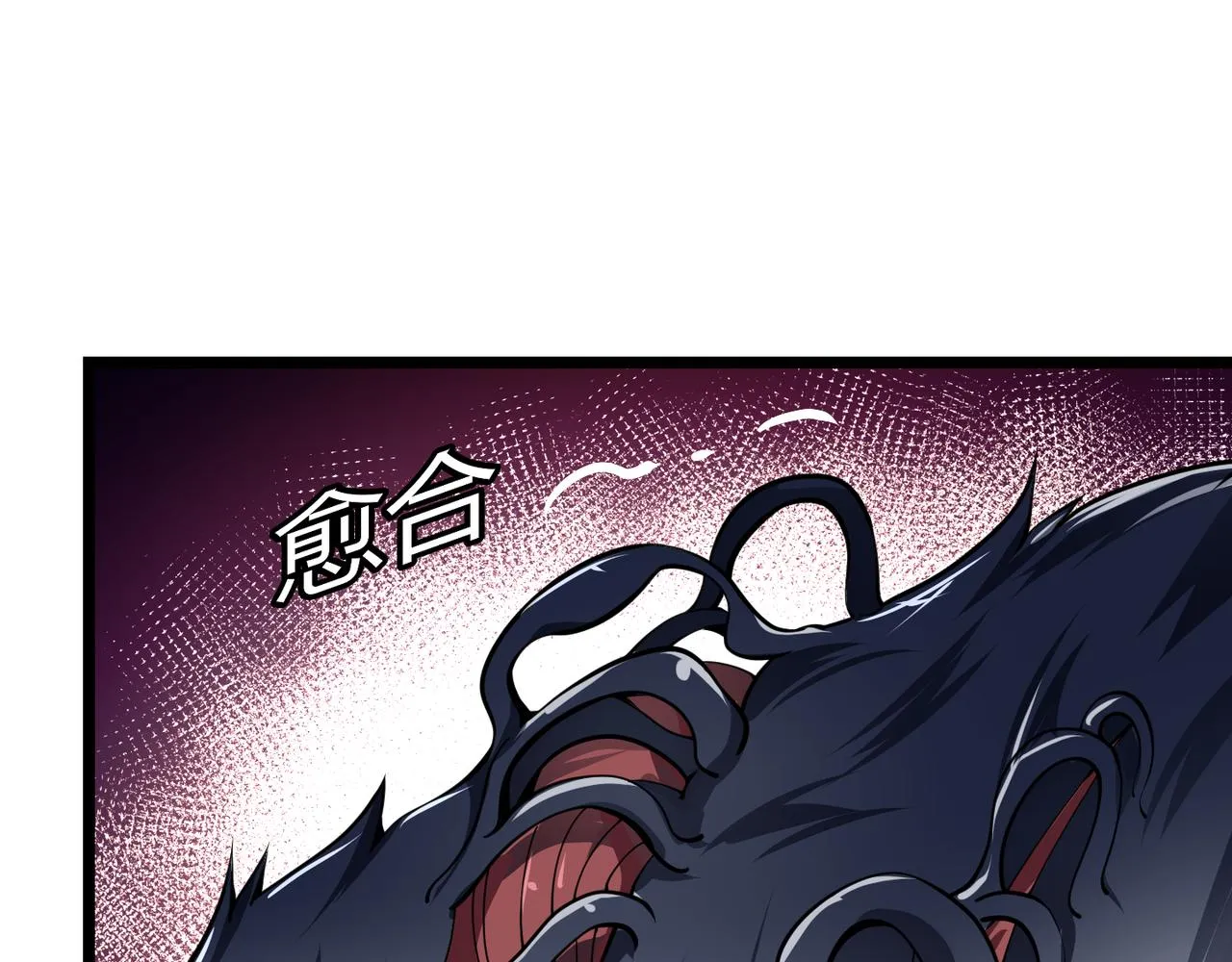 第二十三话 断魂 第130页