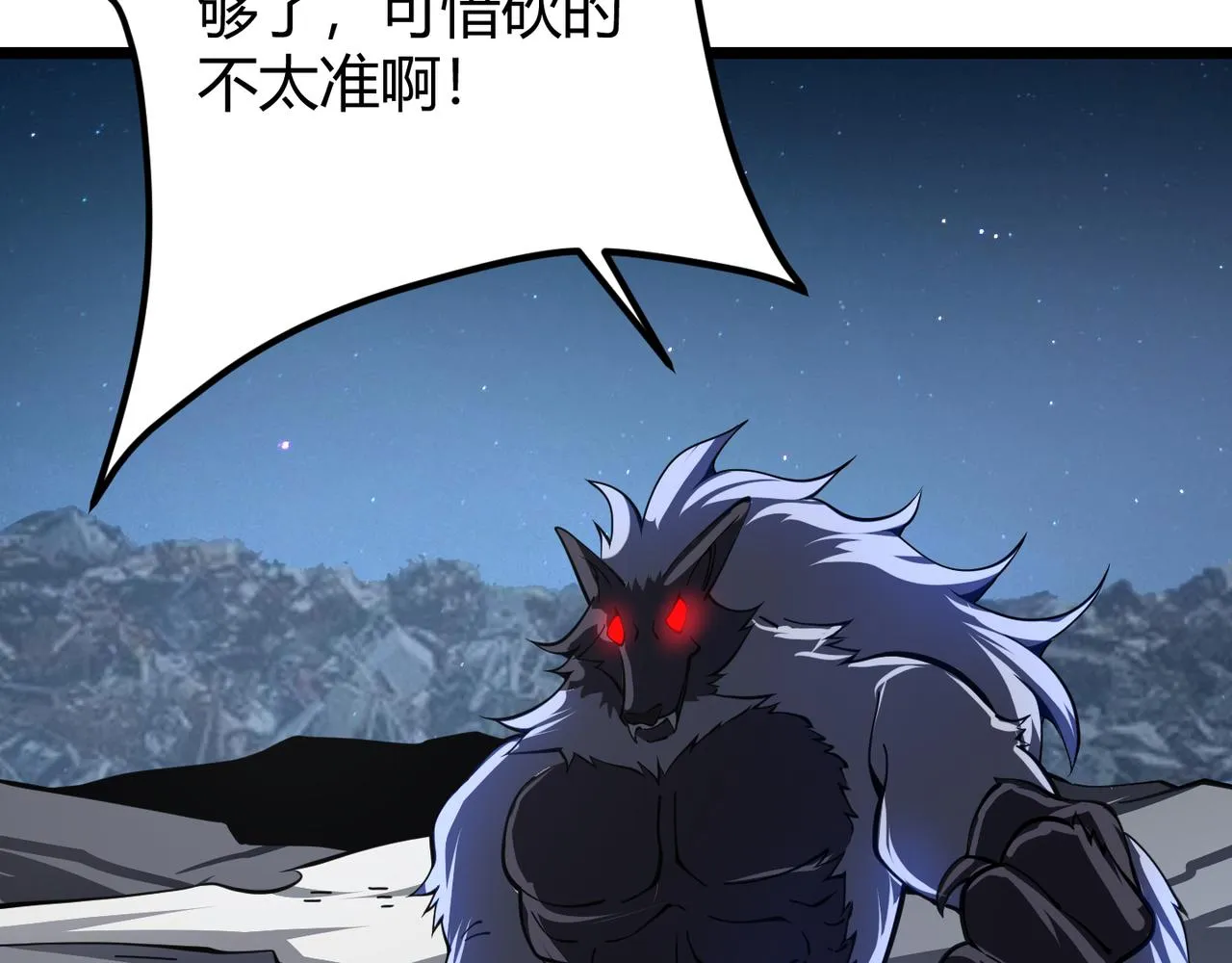第二十三话 断魂 第132页