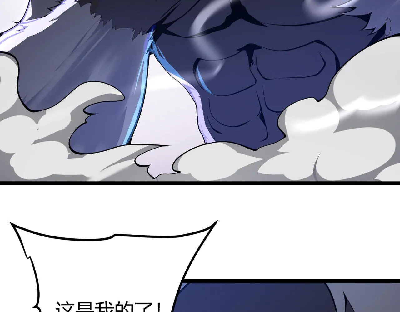 第二十三话 断魂 第145页