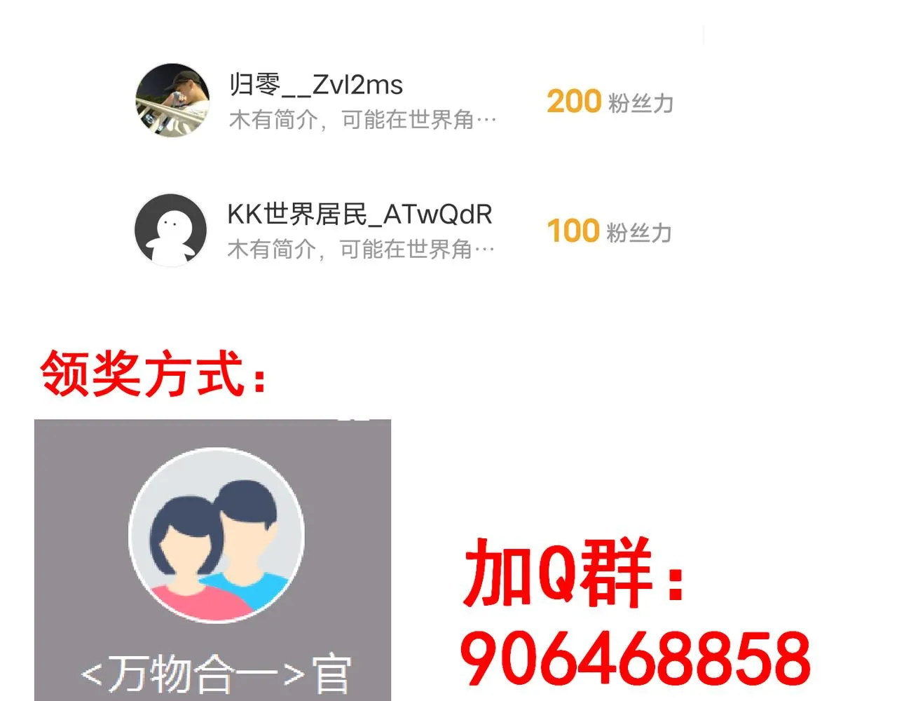 第二十三话 断魂 第152页