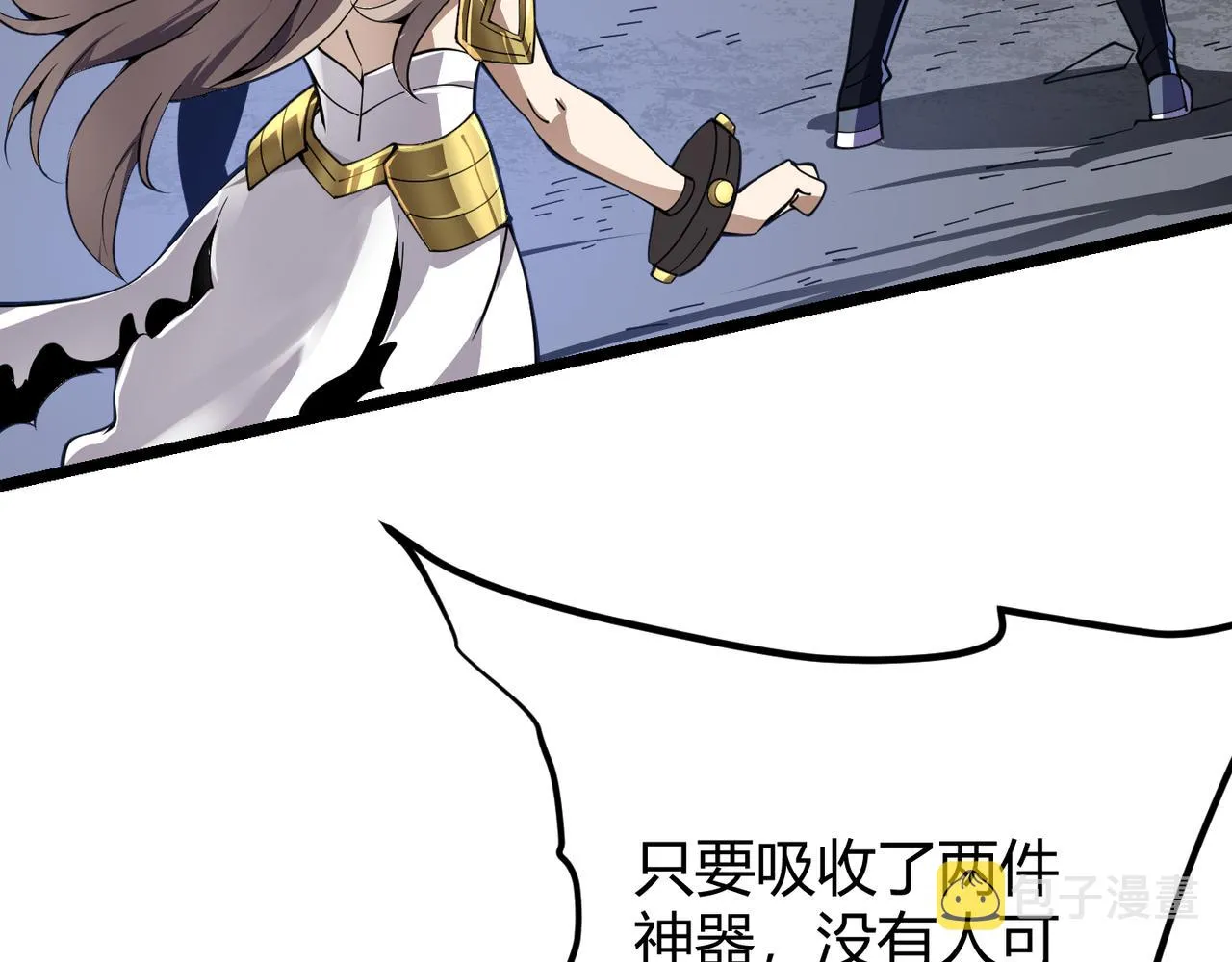 第二十四话 昙花一现 第7页