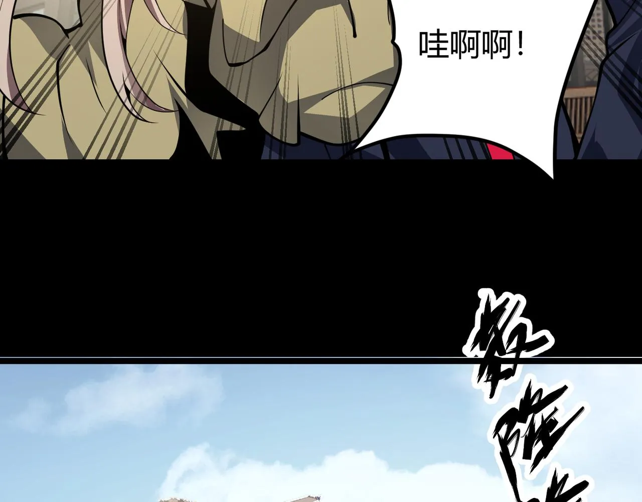 第二十四话 昙花一现 第114页