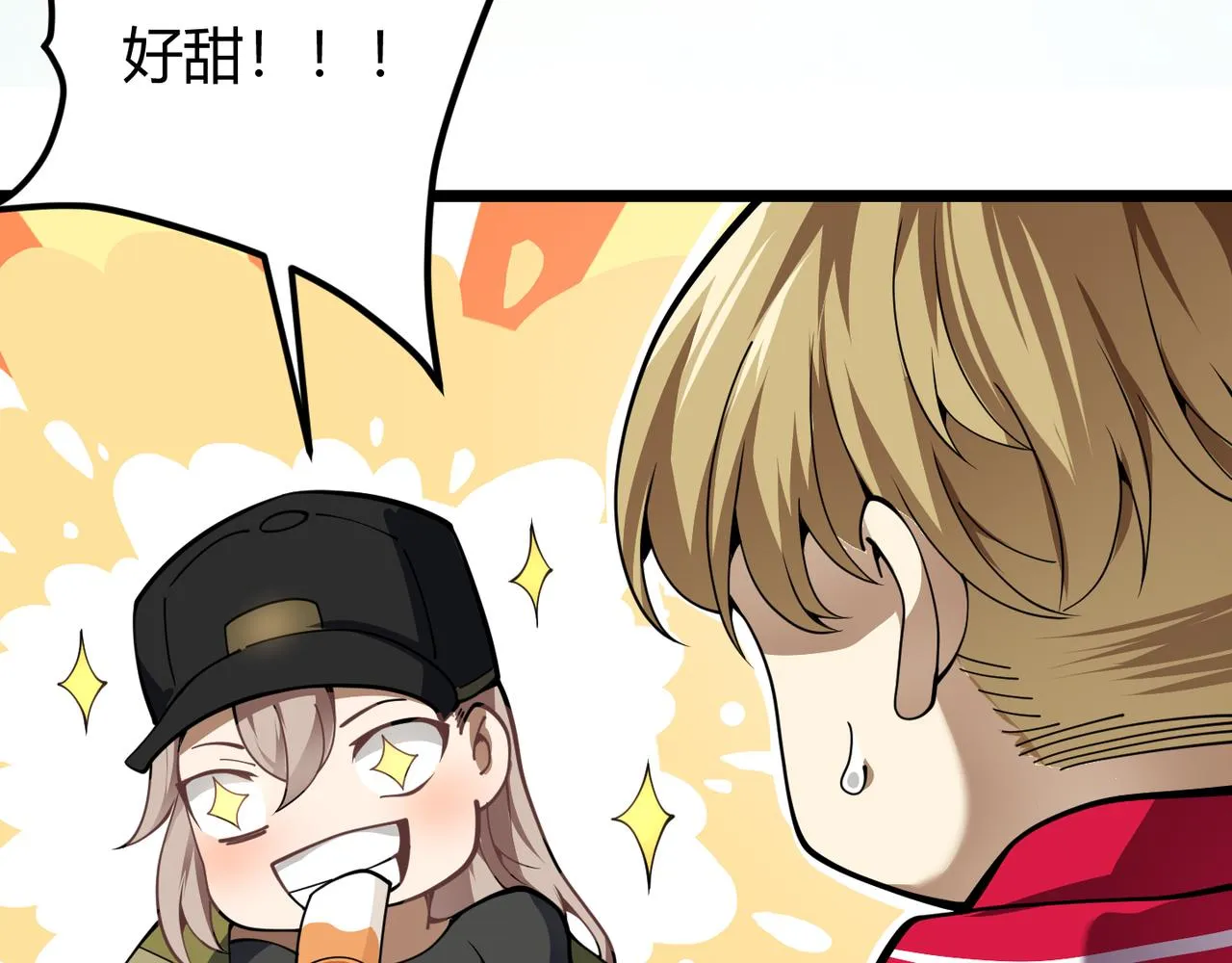 第二十四话 昙花一现 第122页