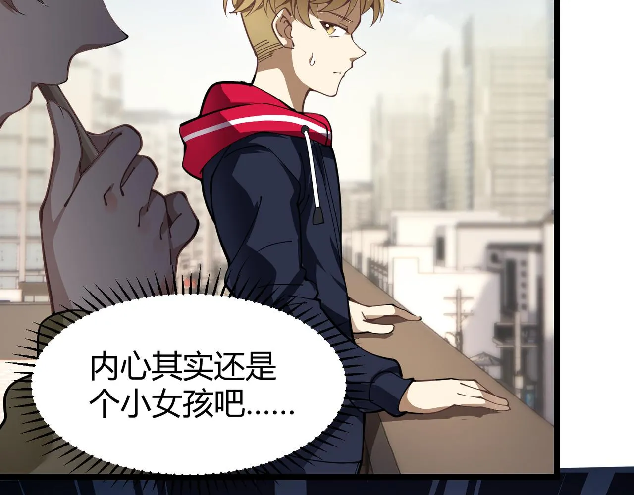 第二十四话 昙花一现 第124页