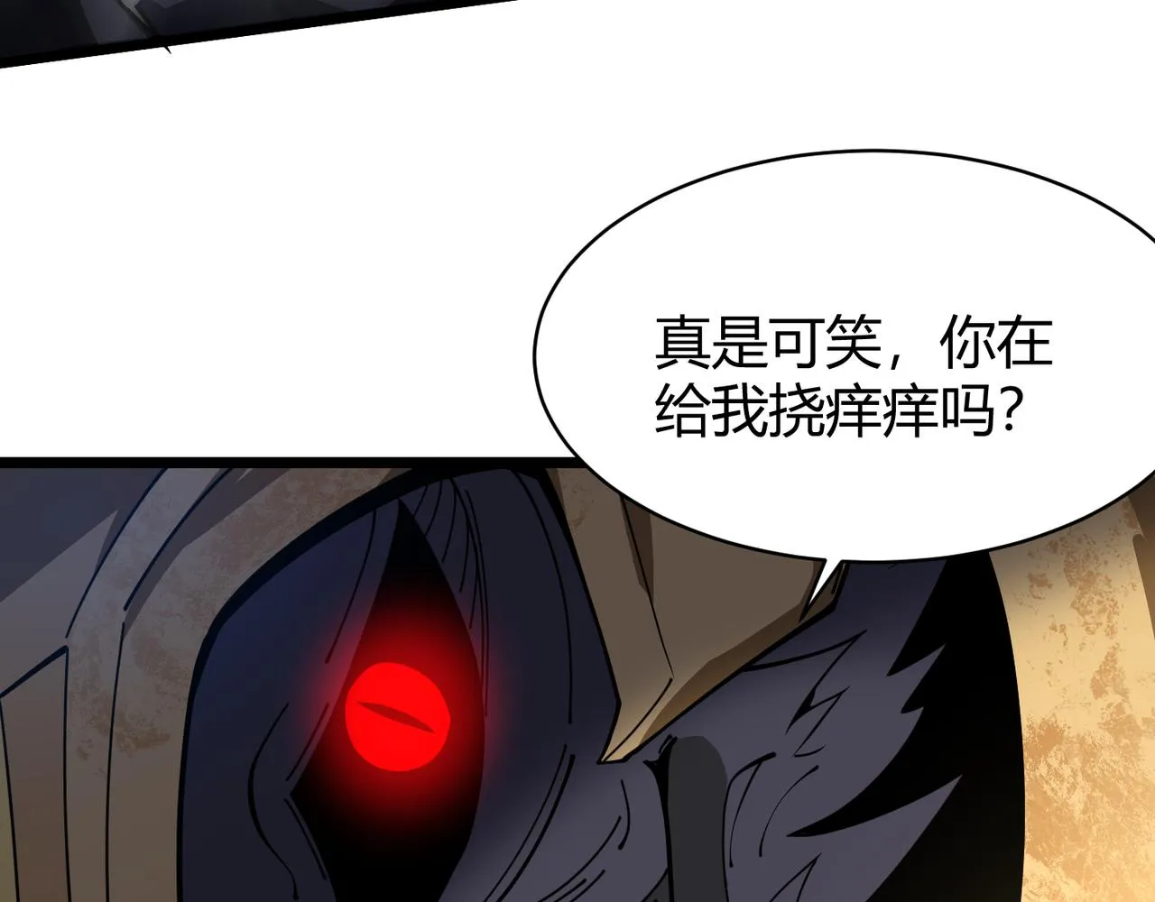 第二十四话 昙花一现 第128页