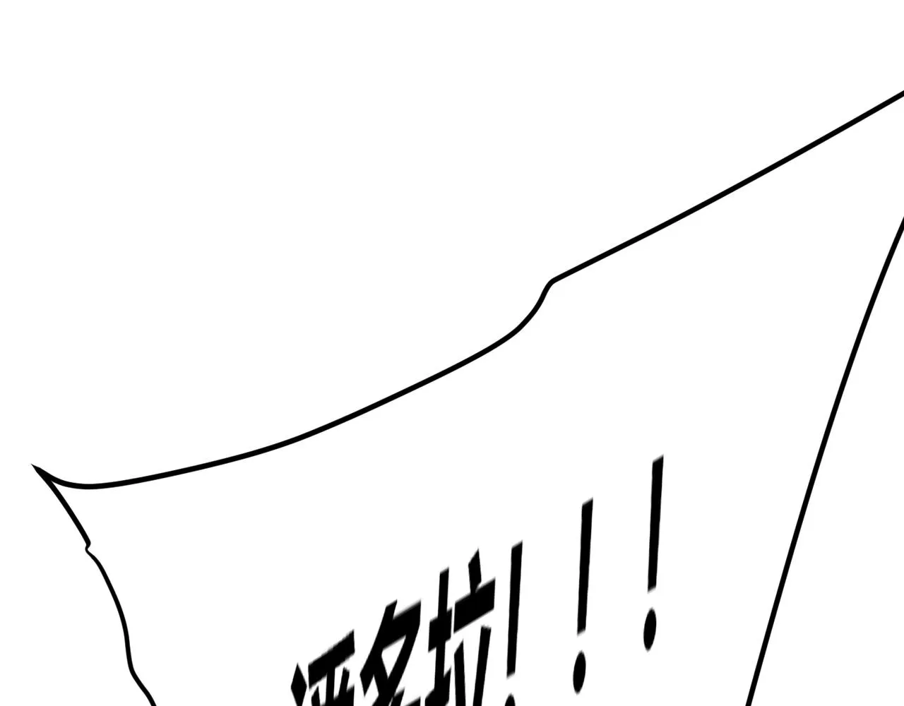 第二十四话 昙花一现 第151页
