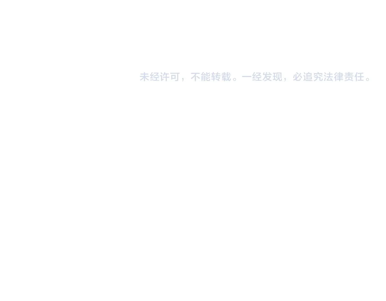 第二十四话 昙花一现 第153页