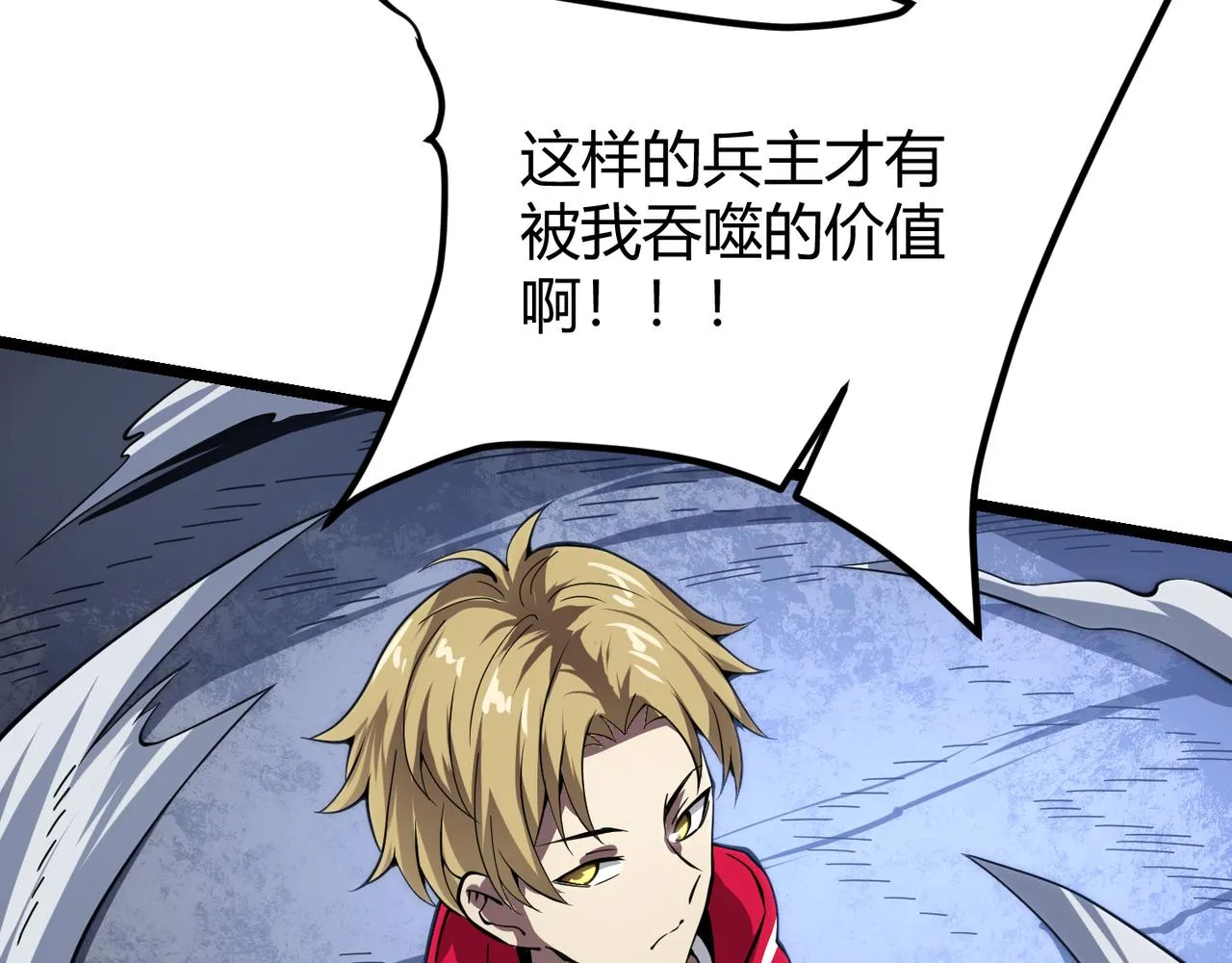 第二十二话 万物有灵 第104页