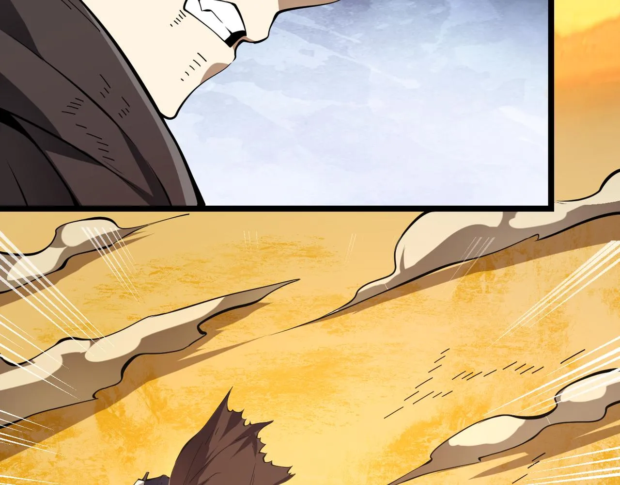 第二十一话 危！ 第13页