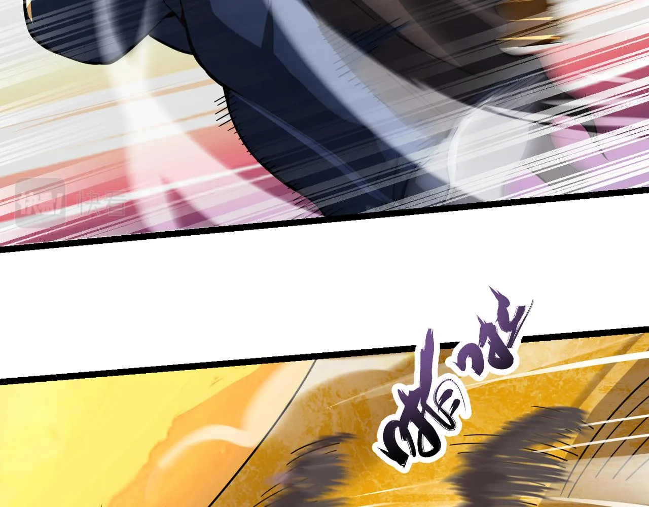 第二十一话 危！ 第17页