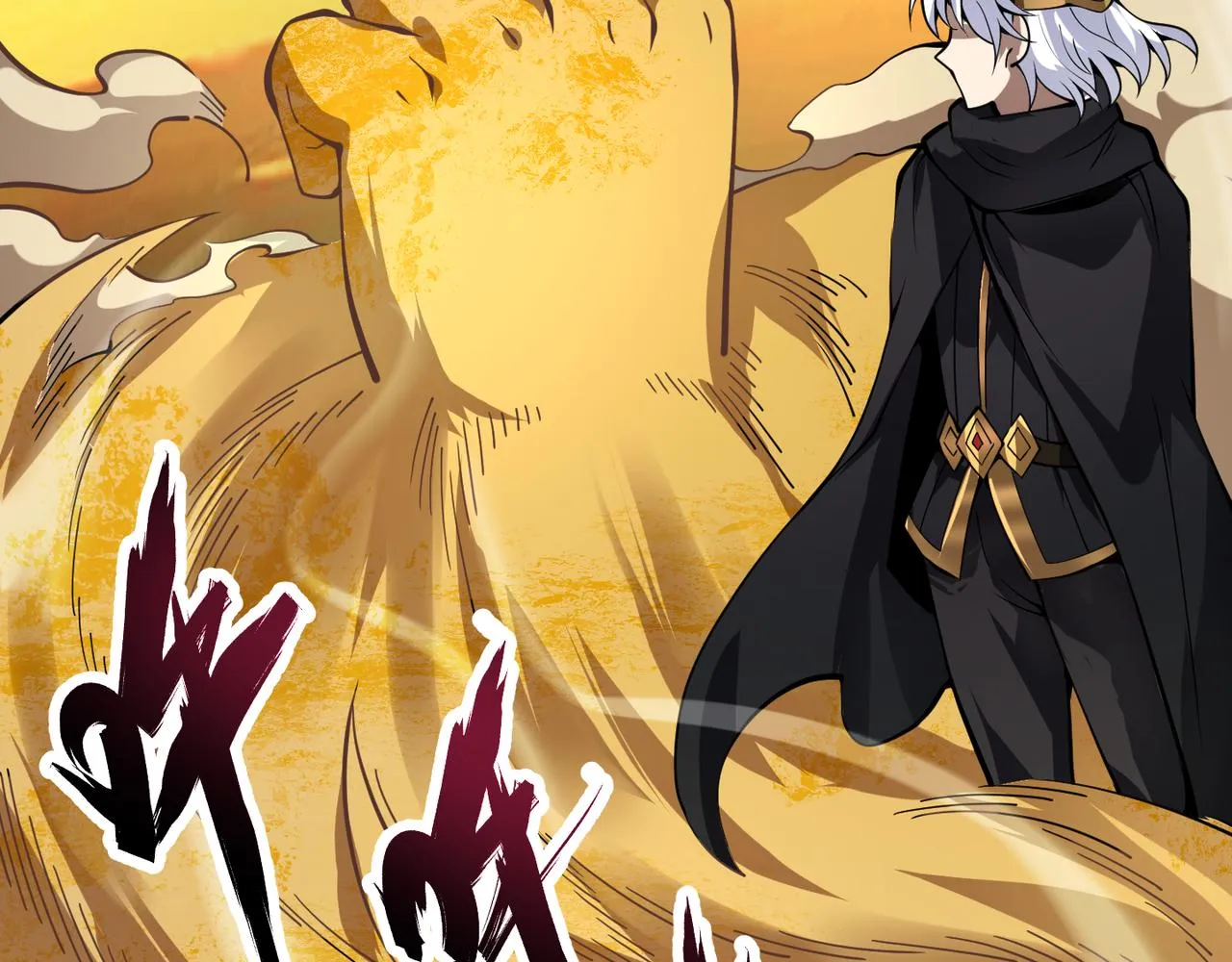 第二十一话 危！ 第25页