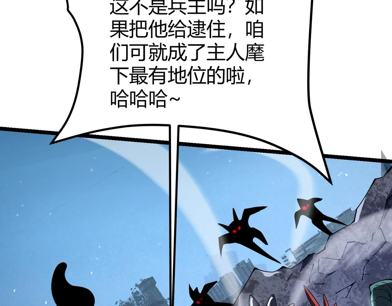 第二十一话 危！ 第102页