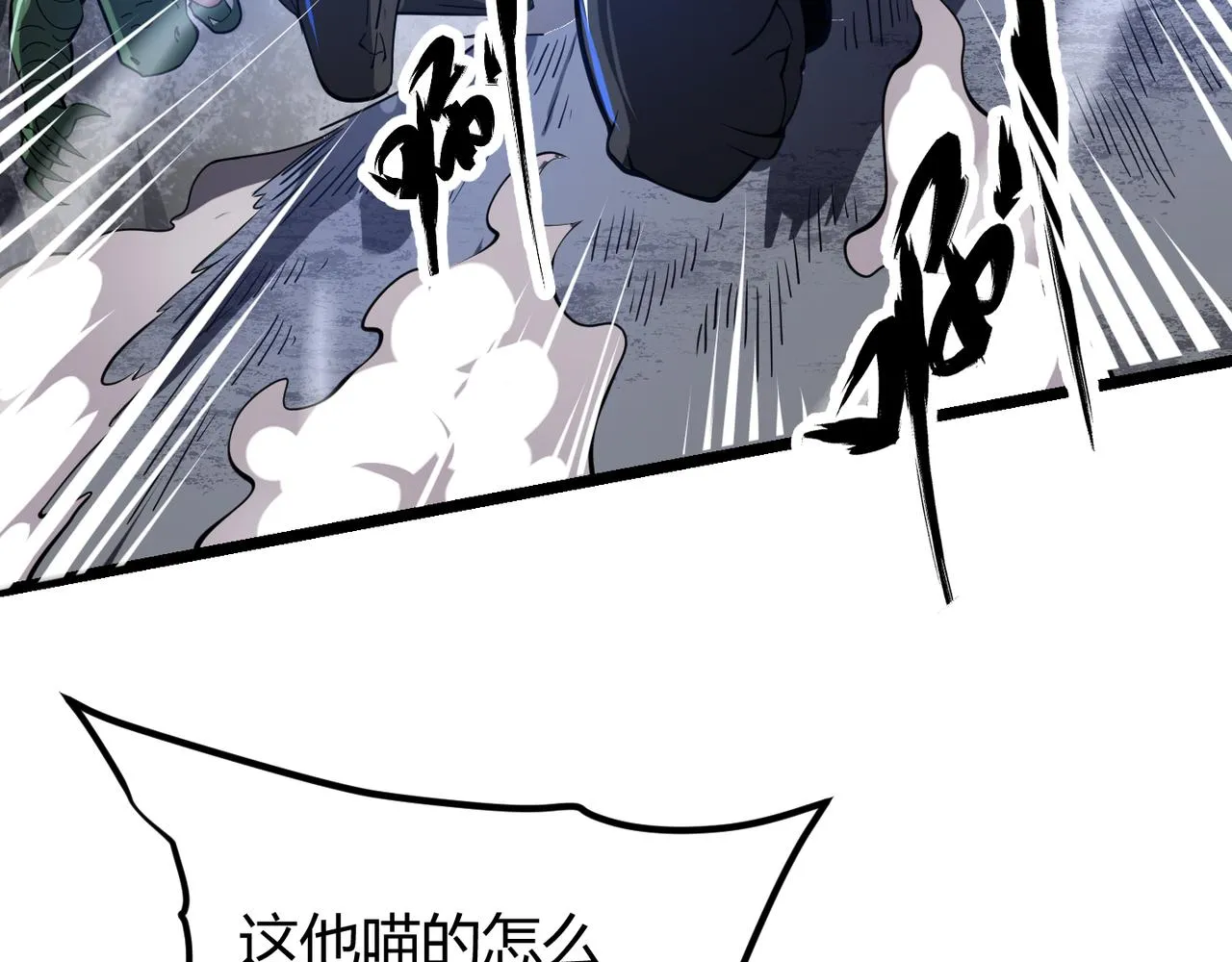 第二十一话 危！ 第104页