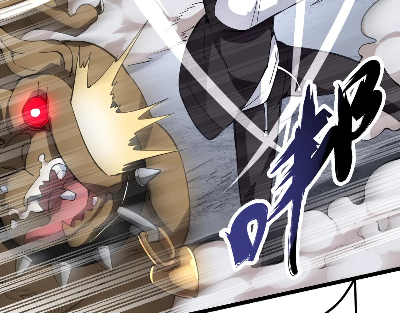 第二十一话 危！ 第113页