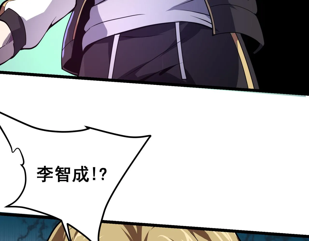 第二十一话 危！ 第119页