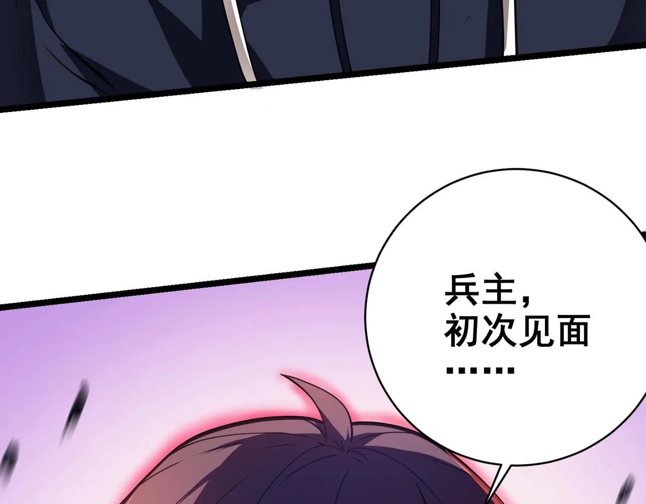 第二十一话 危！ 第121页