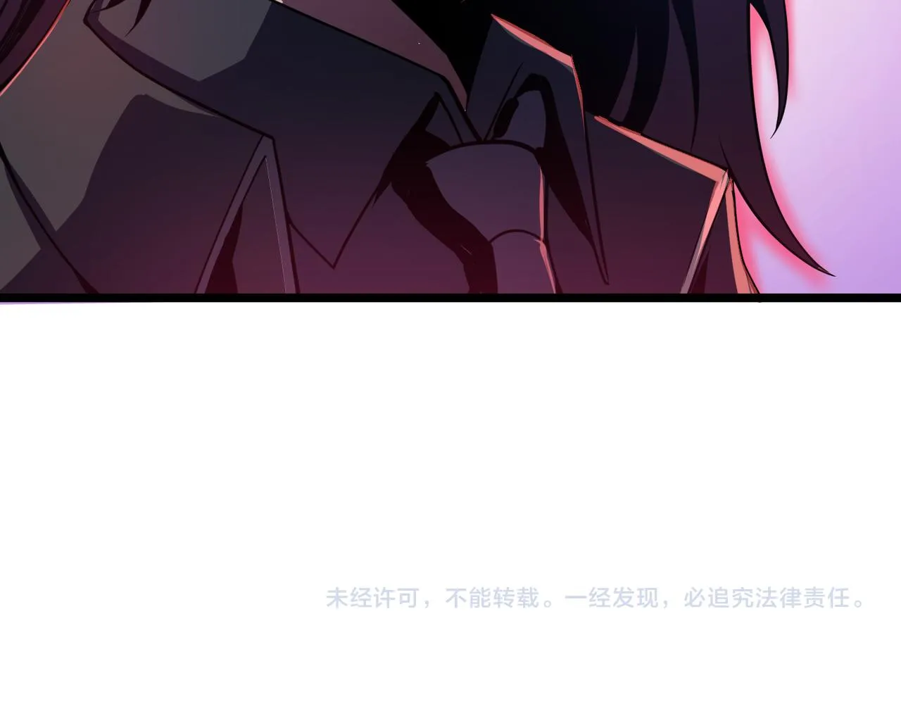 第二十一话 危！ 第123页