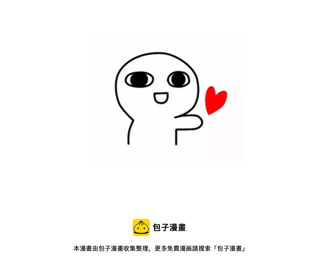第二十一话 危！ 第126页