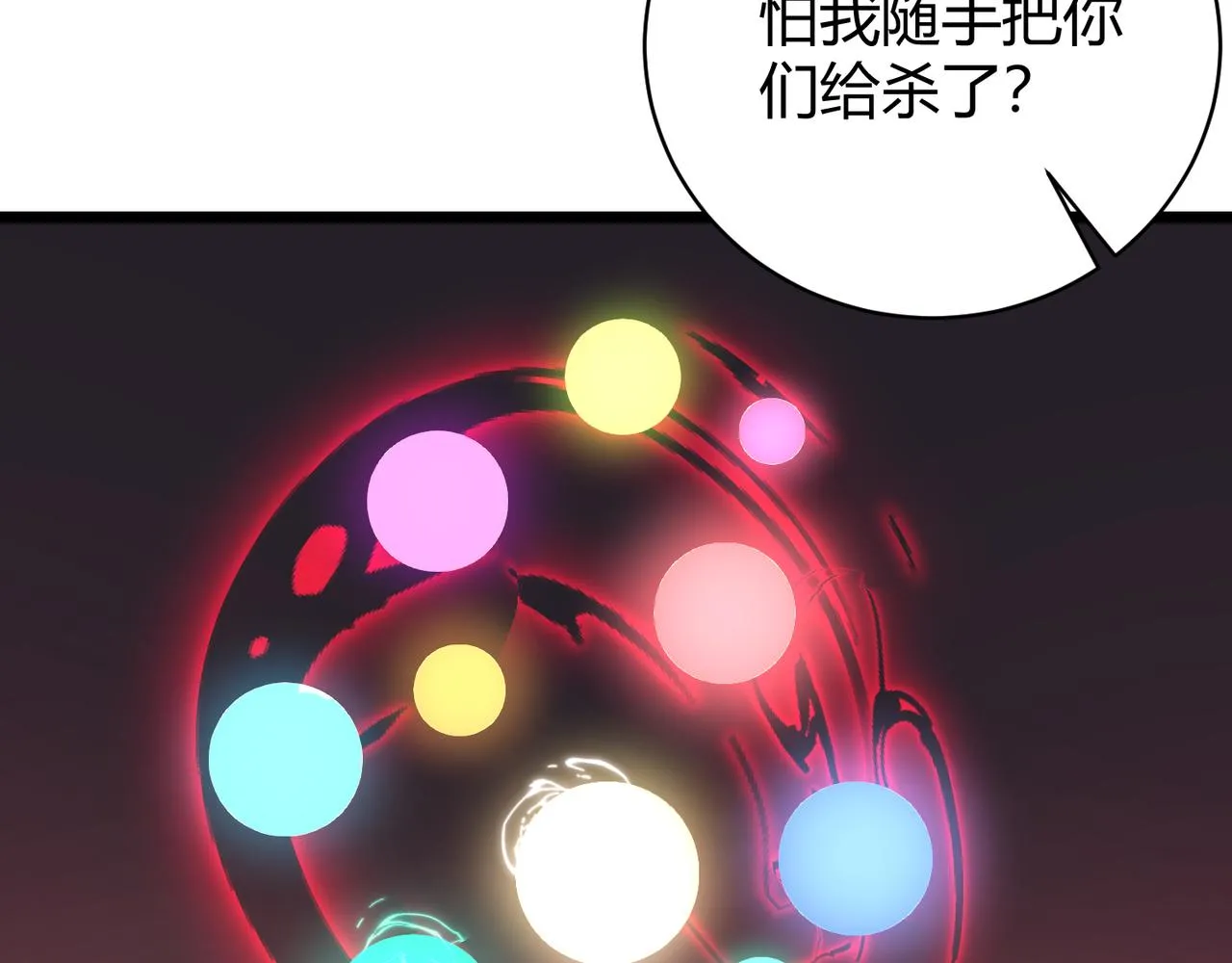 第二十话 李智成 第11页