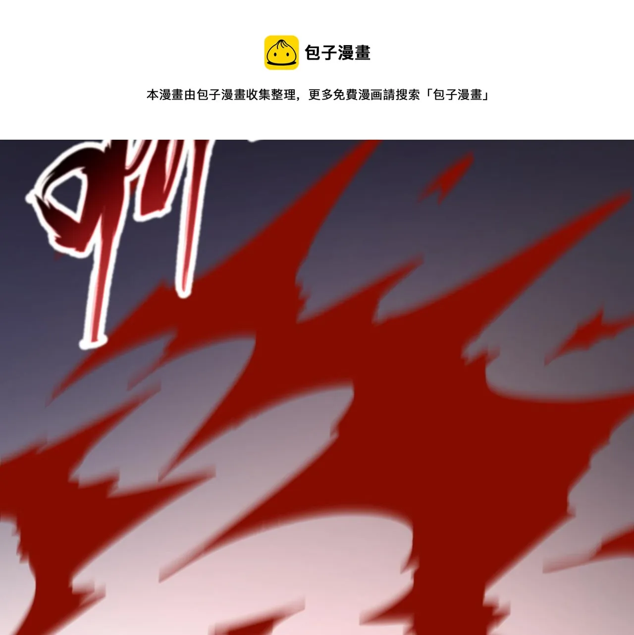第二十话 李智成 第25页