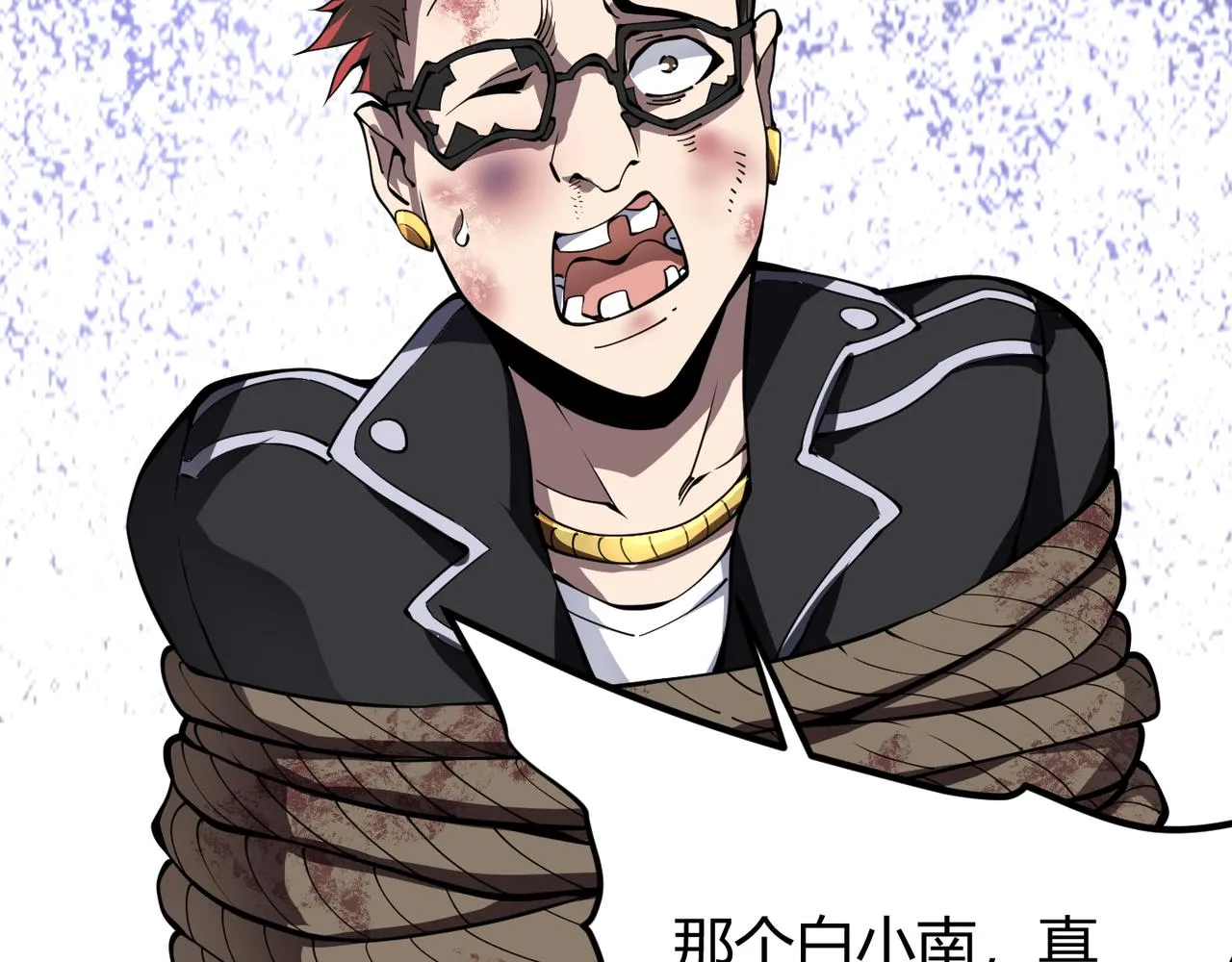 第二十话 李智成 第34页