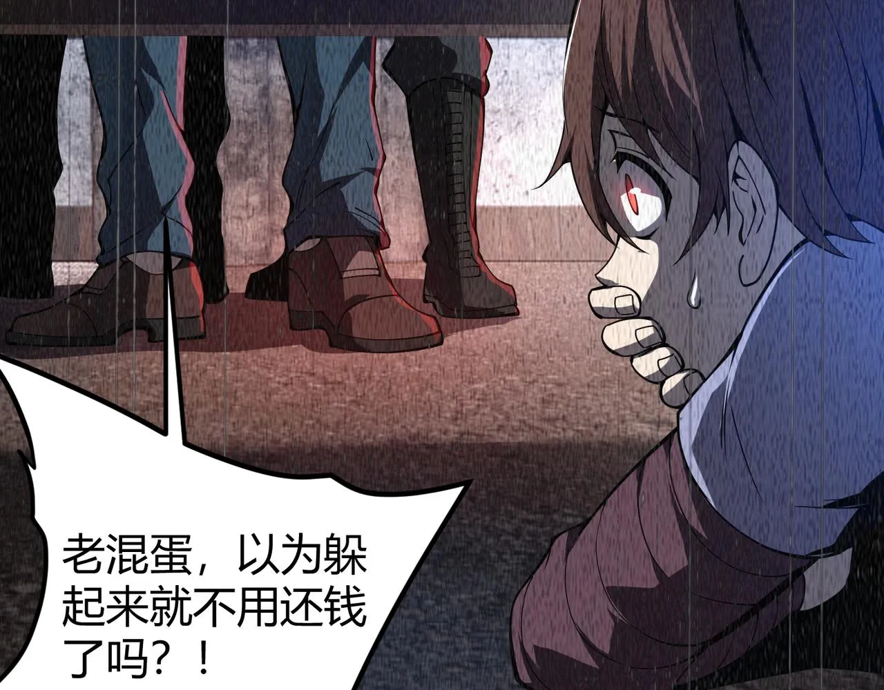 第二十话 李智成 第62页