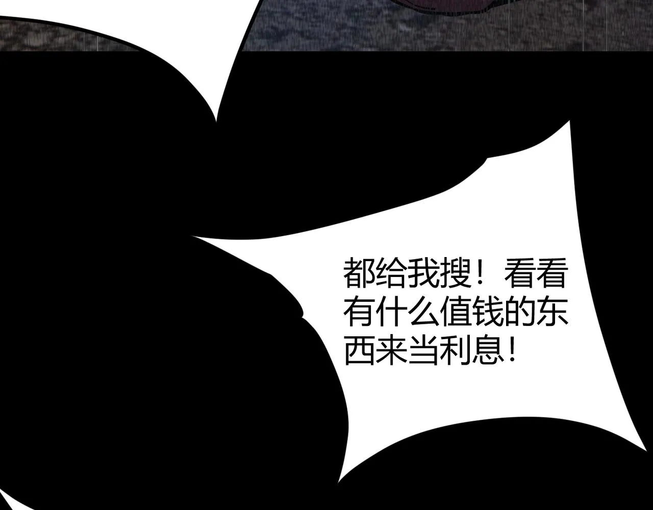 第二十话 李智成 第63页