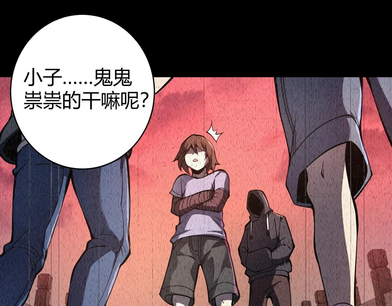 第二十话 李智成 第79页
