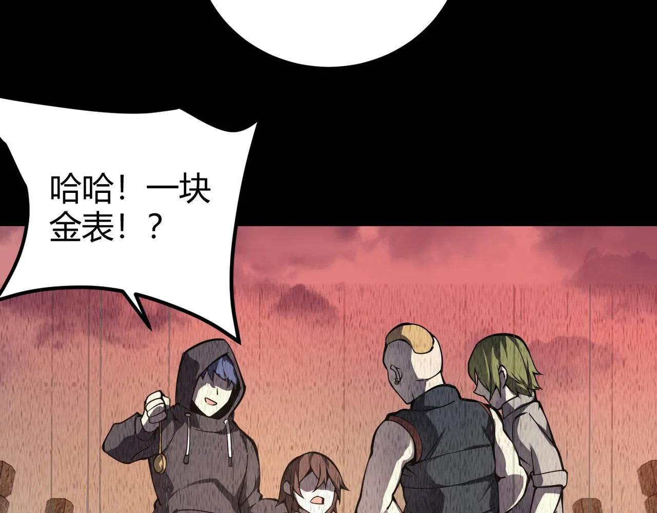 第二十话 李智成 第82页