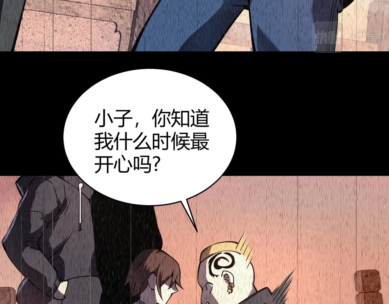 第二十话 李智成 第89页