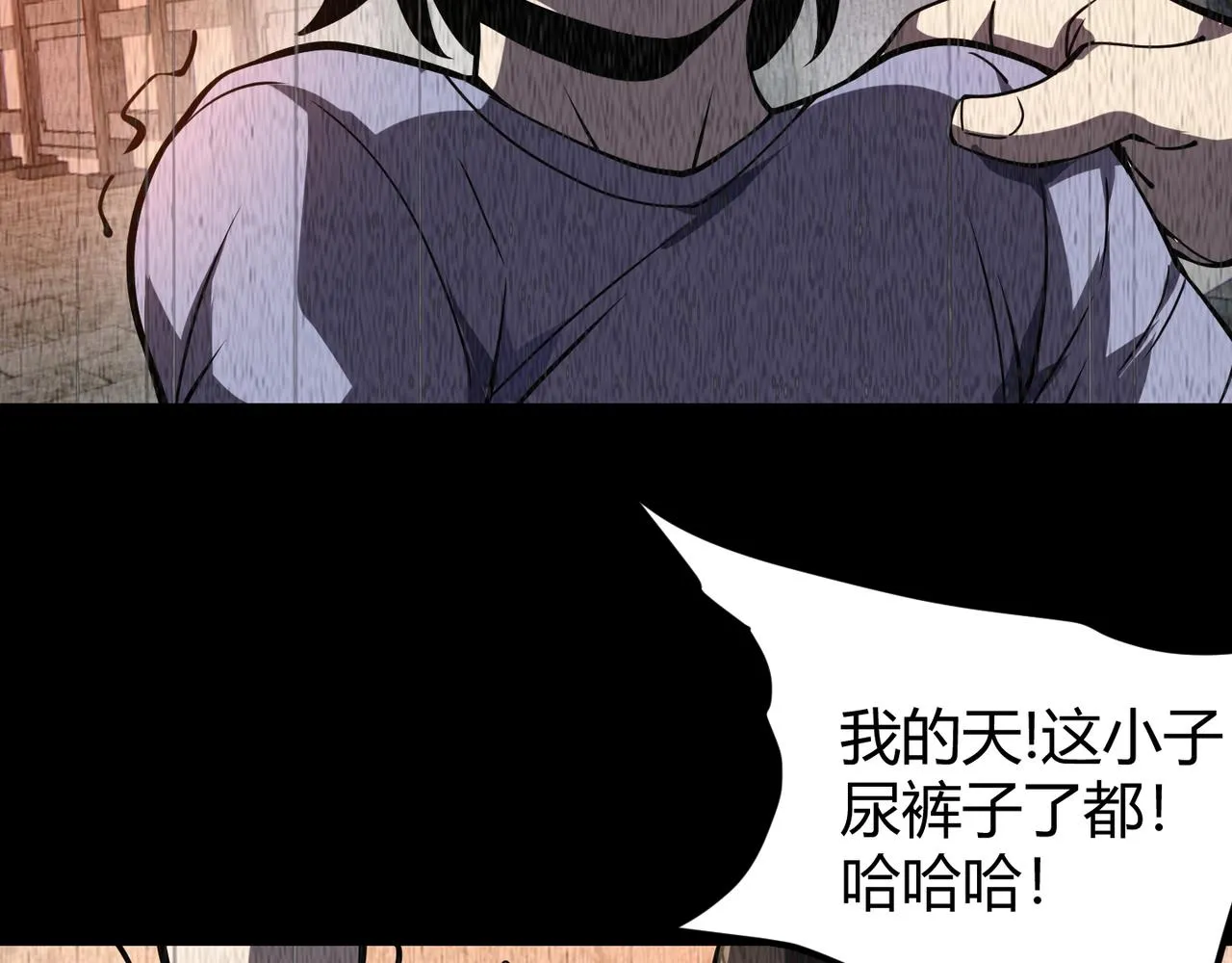 第二十话 李智成 第93页