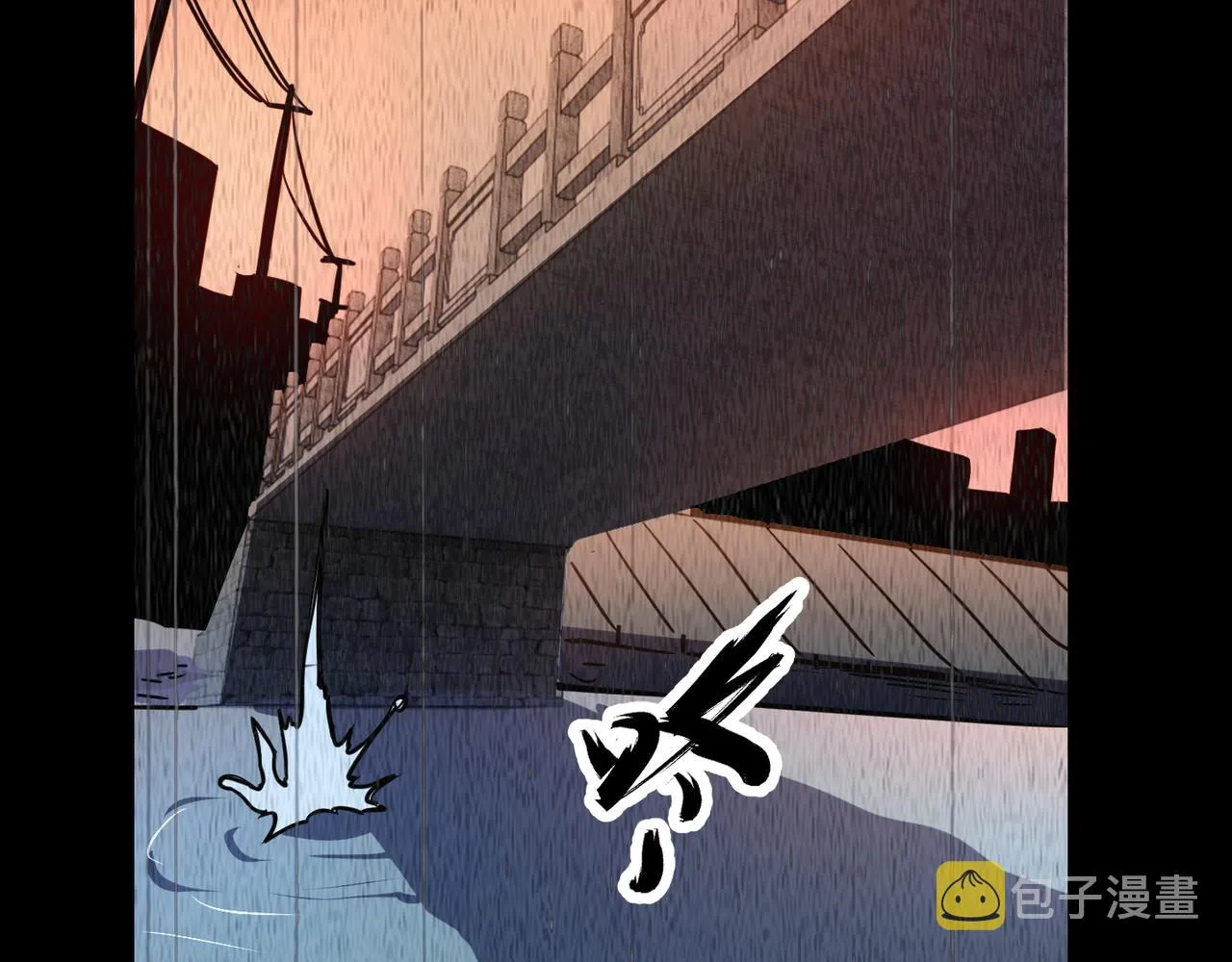 第二十话 李智成 第97页