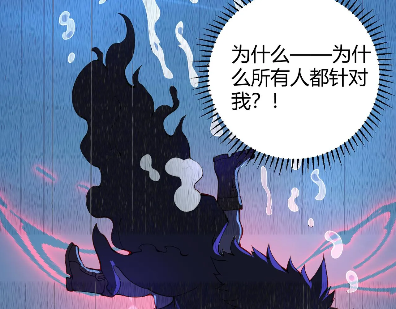 第二十话 李智成 第110页
