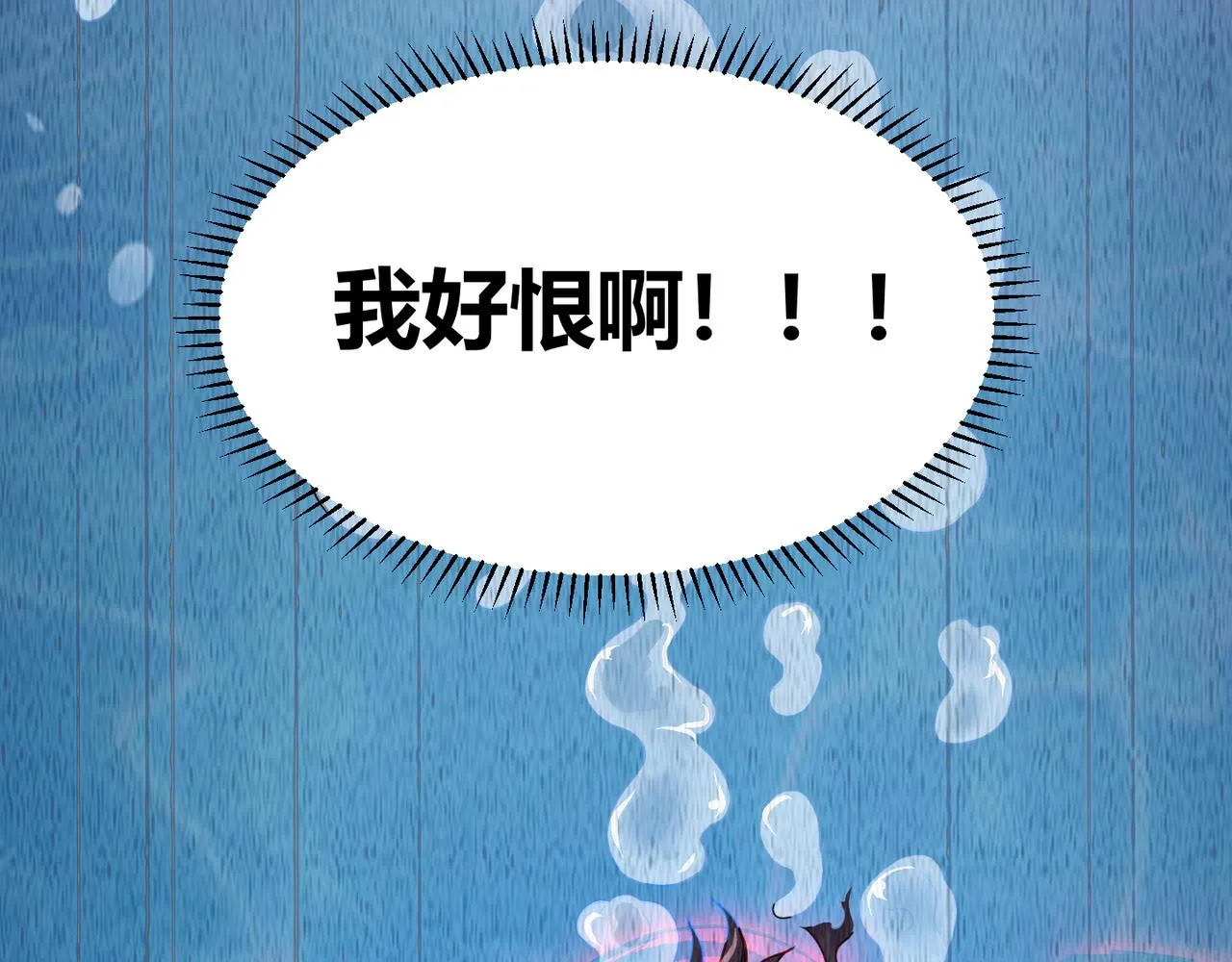 第二十话 李智成 第112页