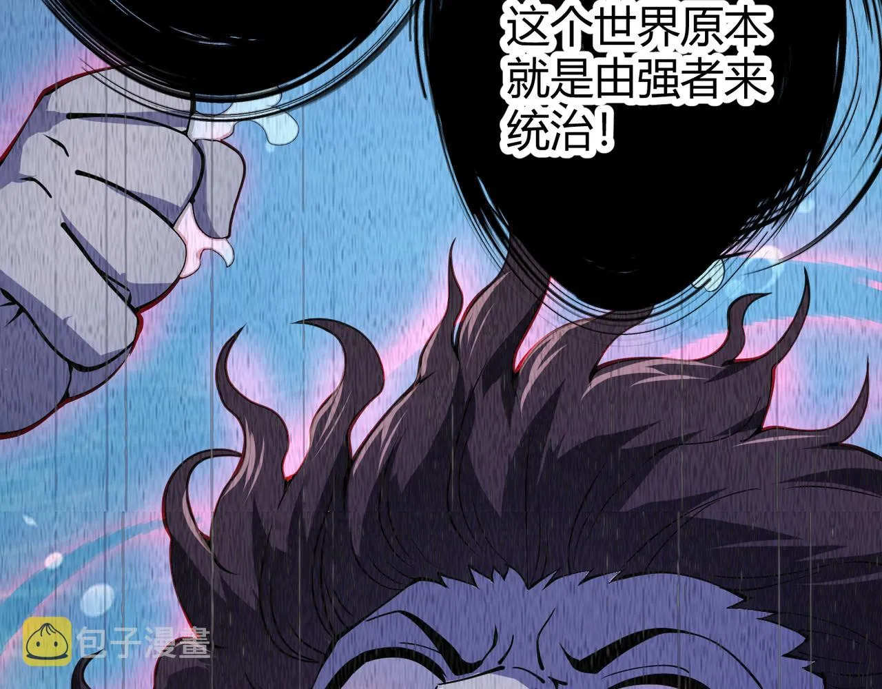 第二十话 李智成 第115页