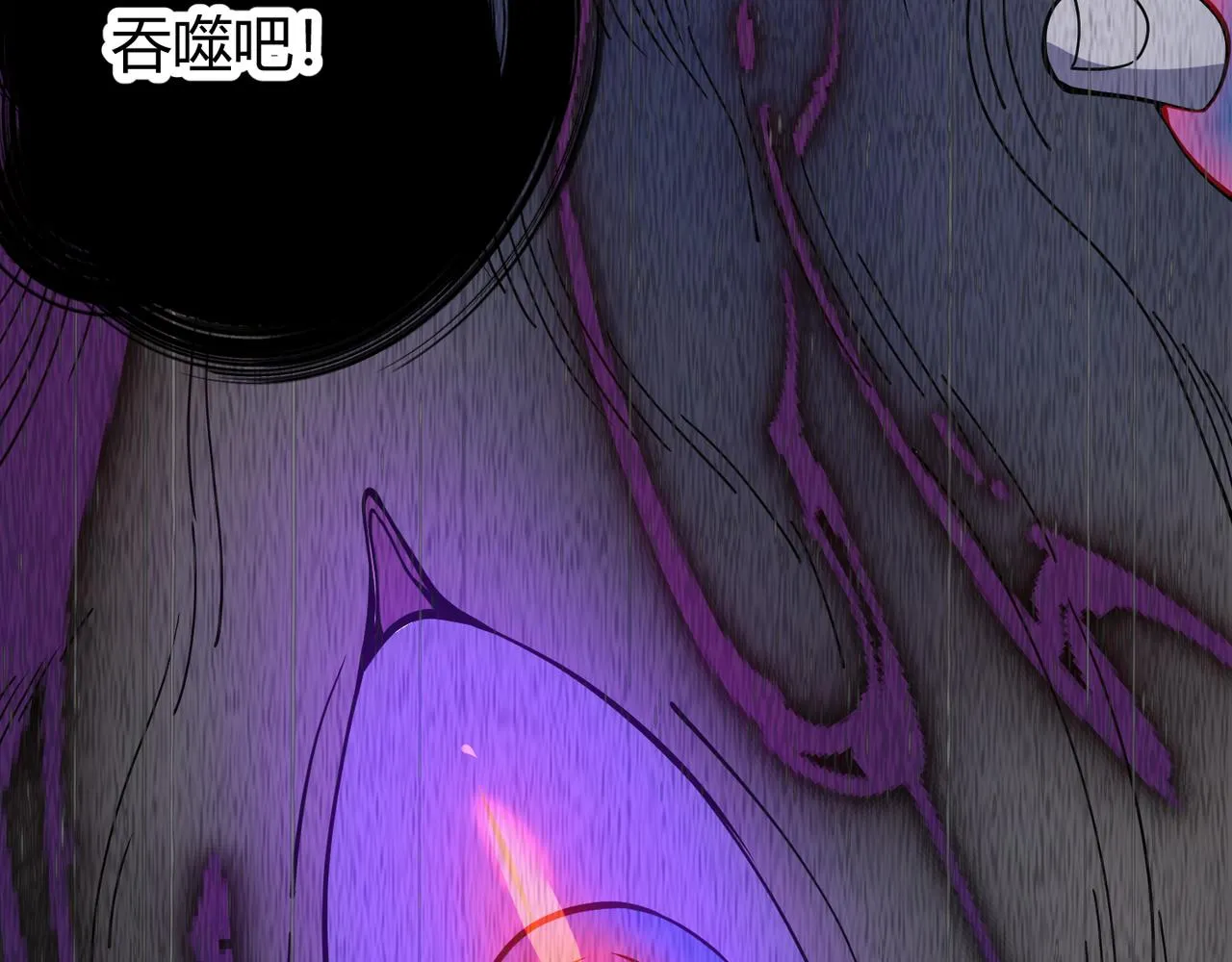 第二十话 李智成 第117页