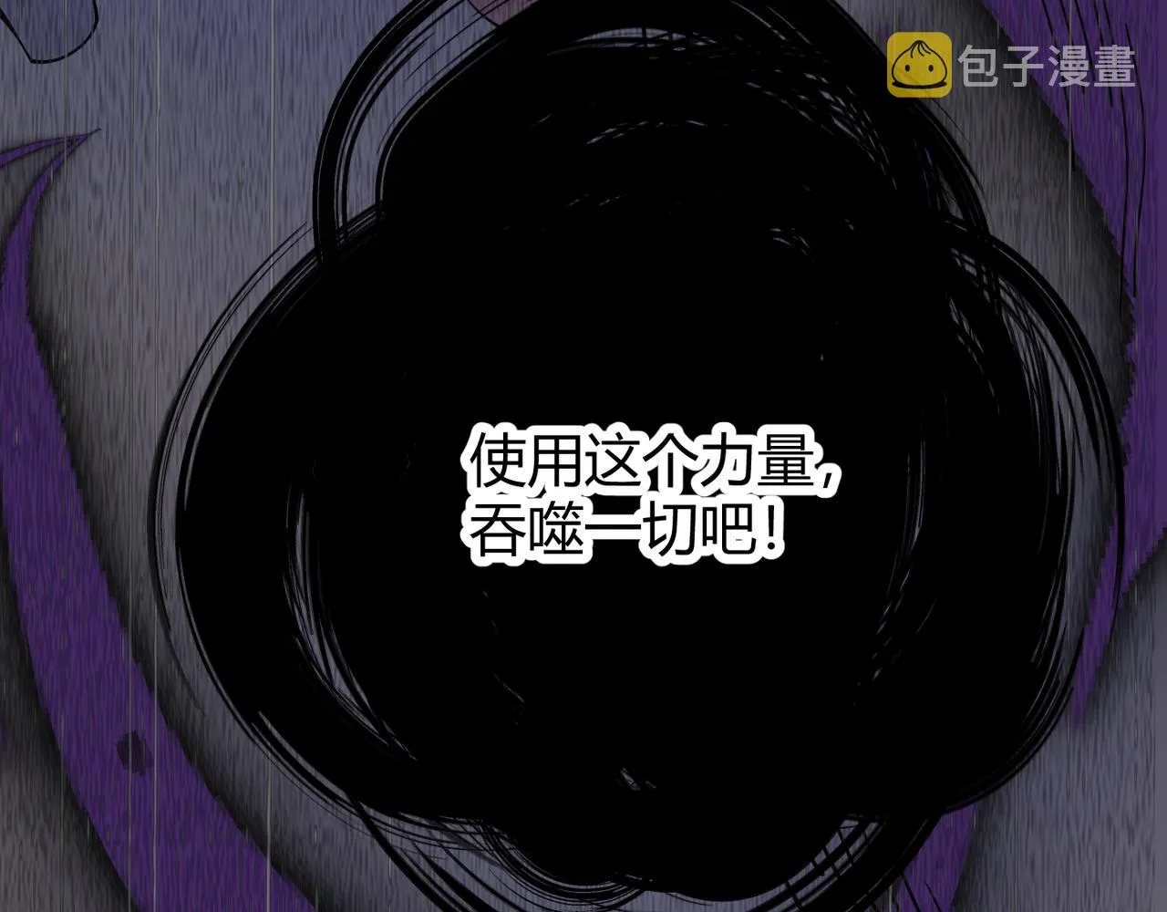 第二十话 李智成 第119页