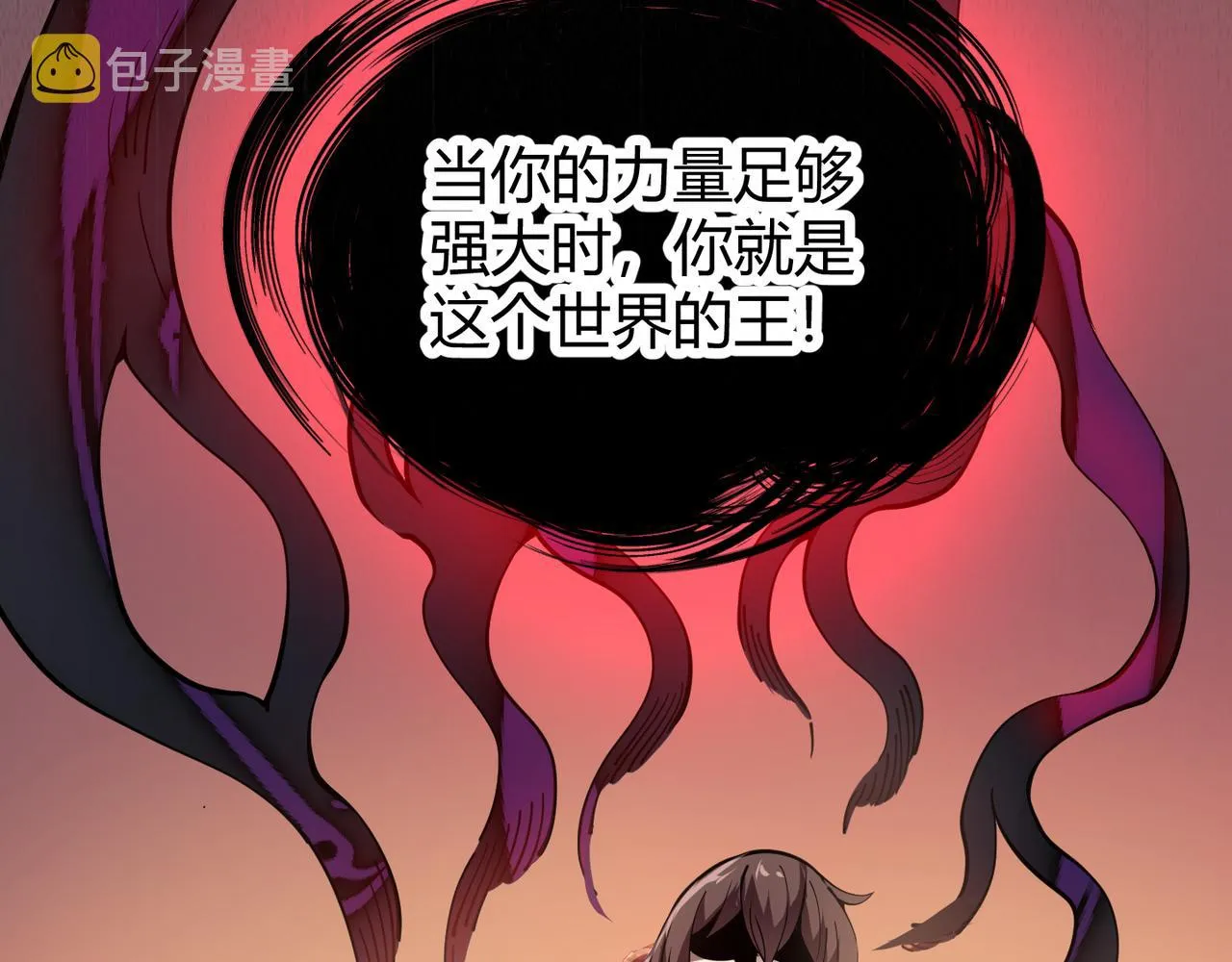 第二十话 李智成 第123页