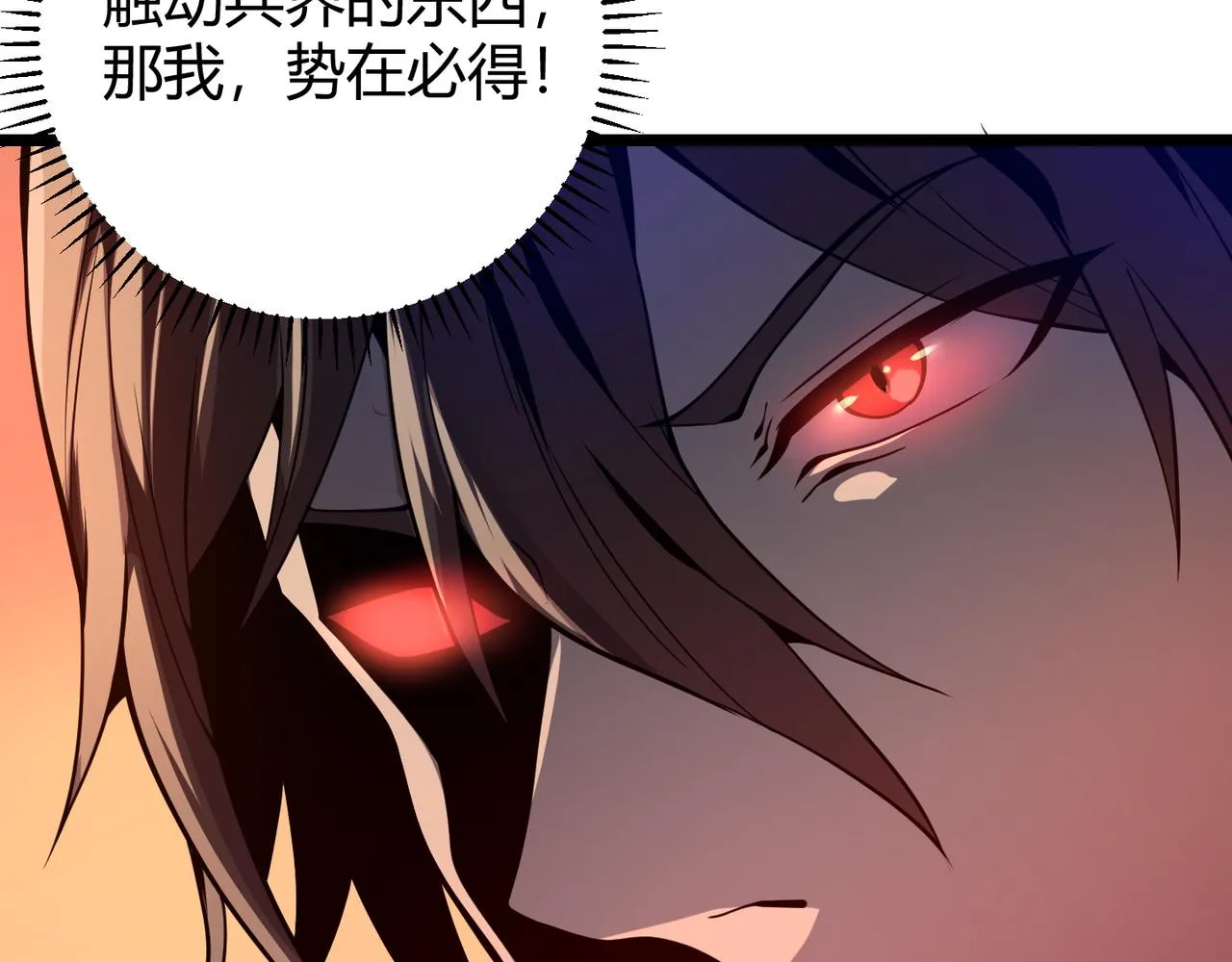 第二十话 李智成 第127页