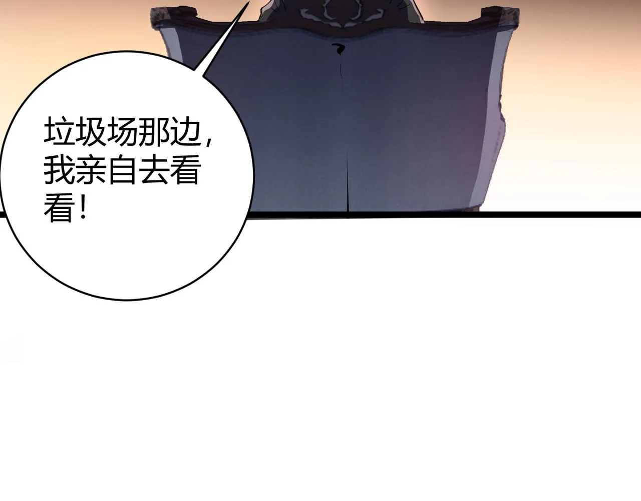 第二十话 李智成 第130页