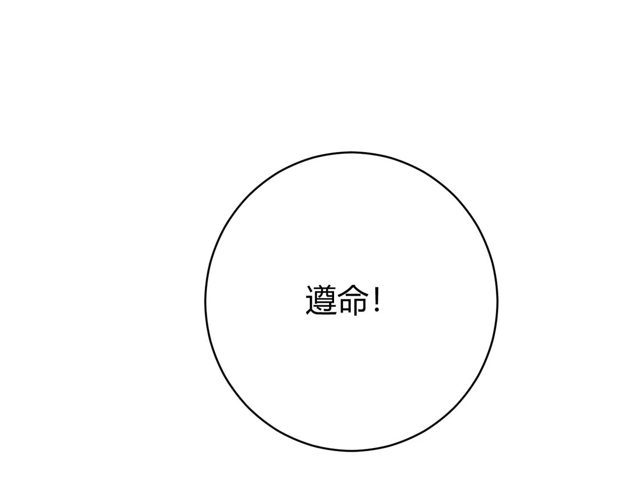 第二十话 李智成 第131页