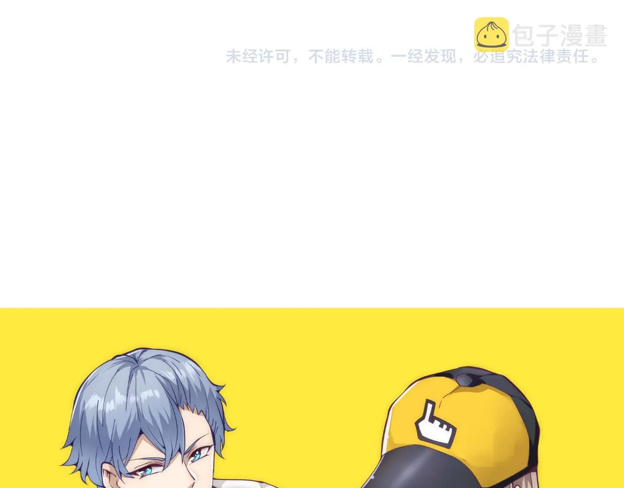 第二十话 李智成 第132页