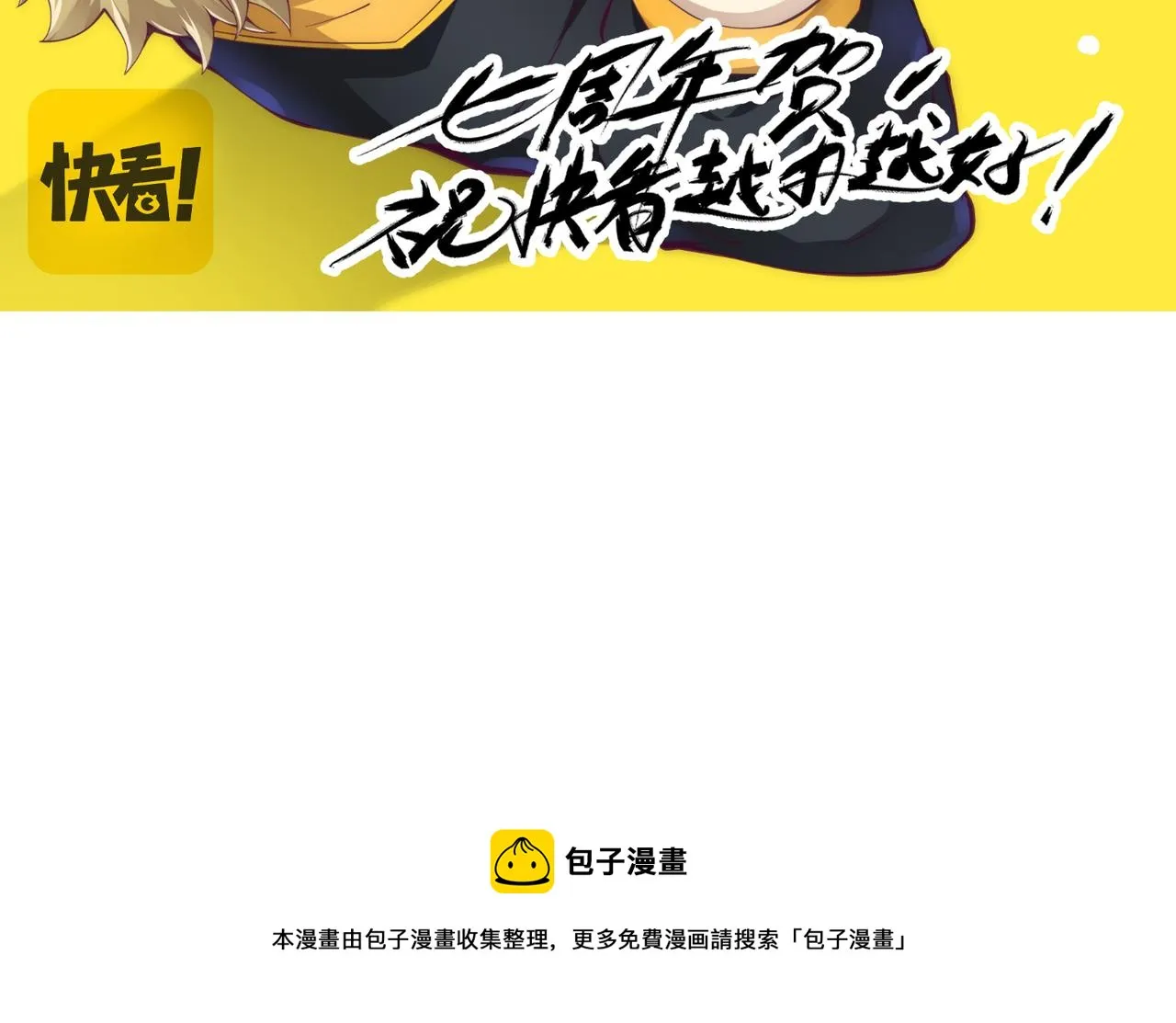第二十话 李智成 第134页