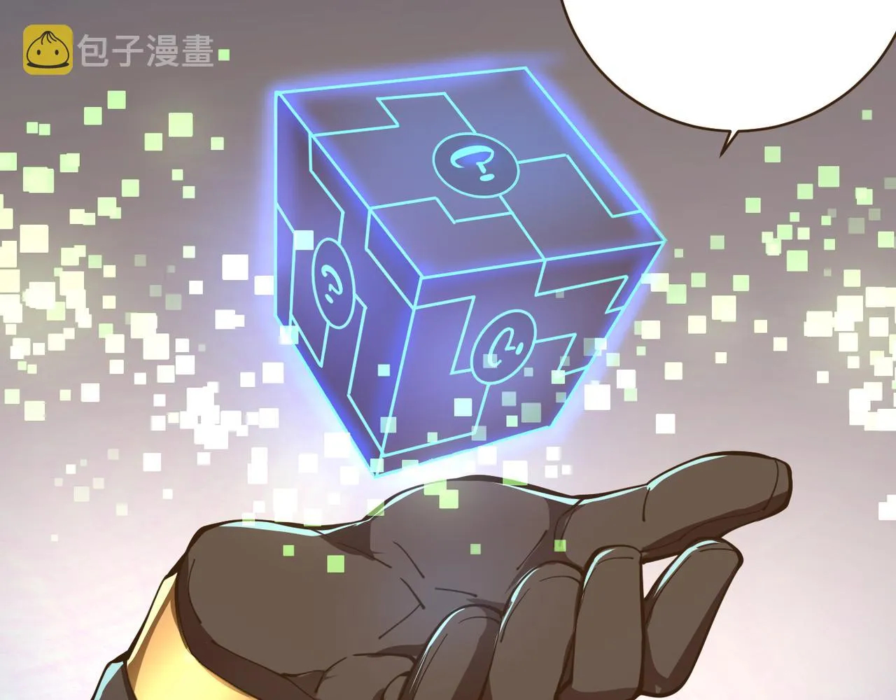 第十九话 被夺走的力量 第120页
