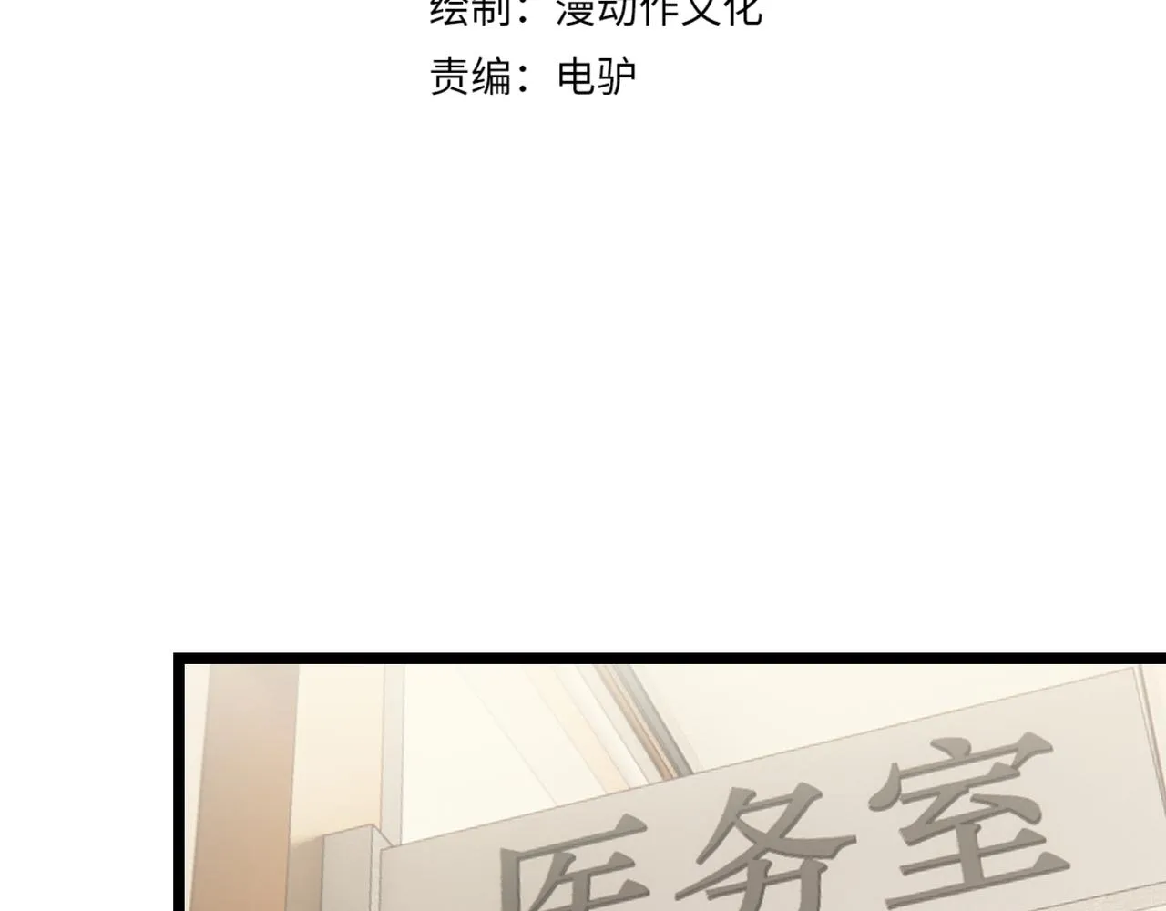 第十八话 魂穿异界 第4页