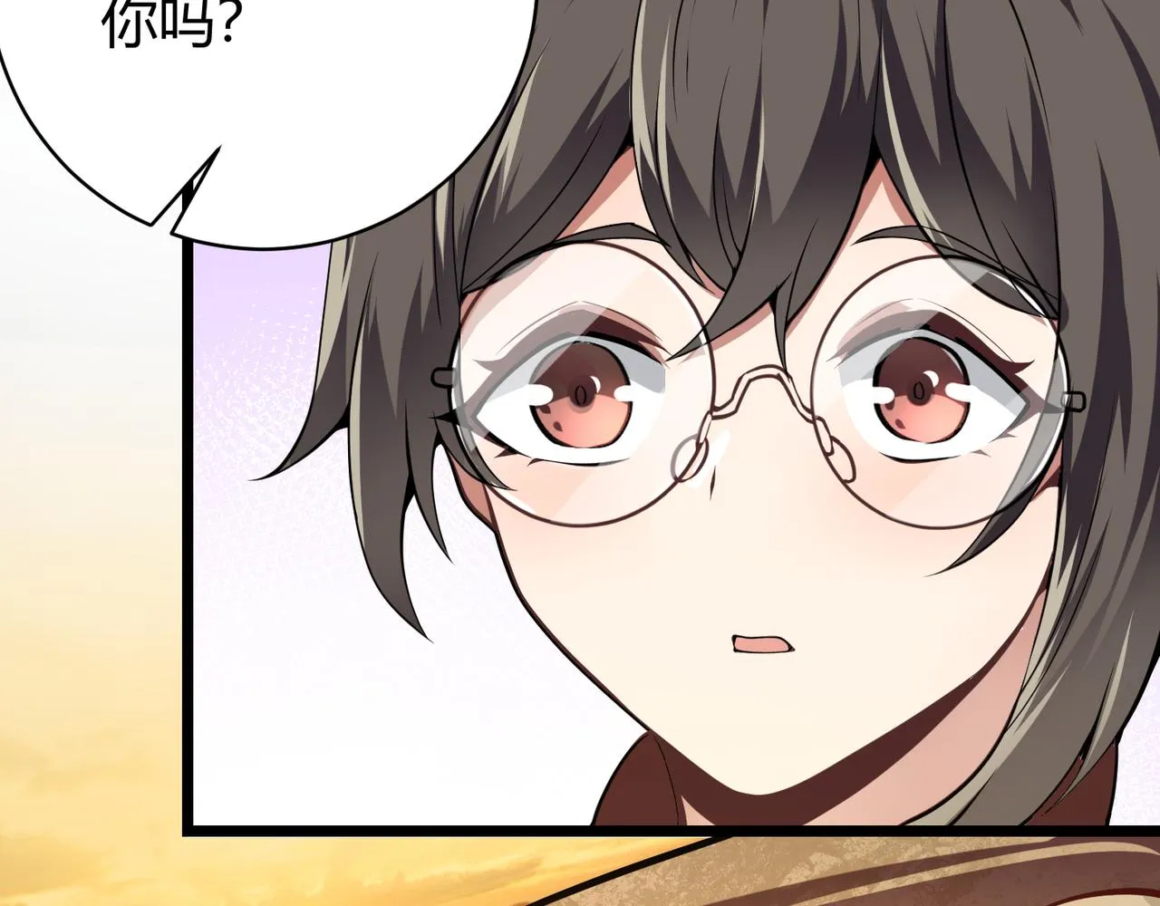 第十八话 魂穿异界 第25页